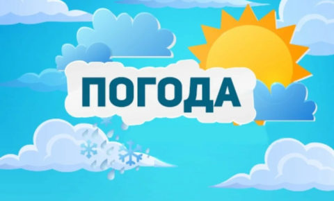 Погода в населенных пунктах Сыктывдинского района (10 сентября)