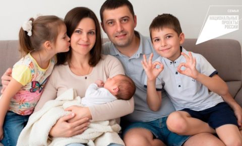 В Коми более тысячи родителей третьего или последующего ребенка получили право на региональный семейный капитал