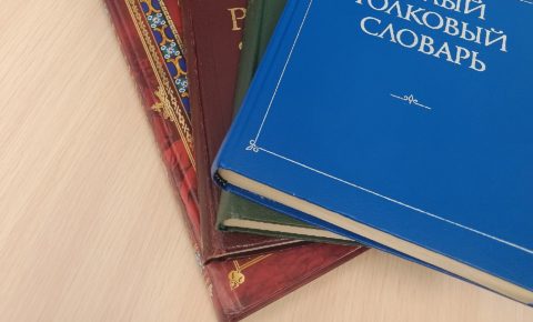 «Зумер», «выгорание» и «ред-флаг»