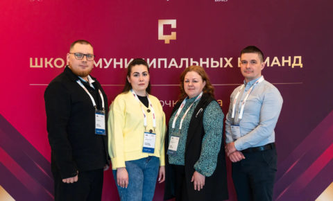 Гранд-финал «Школы муниципальных команд» в «Сенеже»: команда из Республики Коми представила проект центров гражданской активности в Ижемском районе
