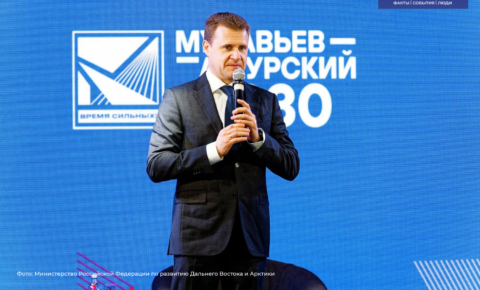 25 мая во Владивостоке на базе Дальневосточного федерального университета состоялся старт V потока программы «Муравьев-Амурский 2030»