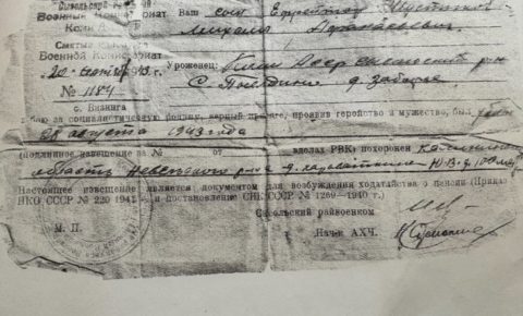 Как семья Шустиковых Родине помогала