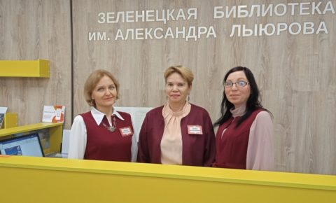 Шумно и многолюдно должно быть в библиотеке!