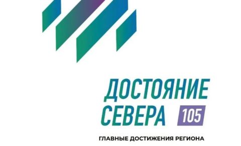«Достояние Севера-2026»: Сыктывдинский район готовится к главной выставке года