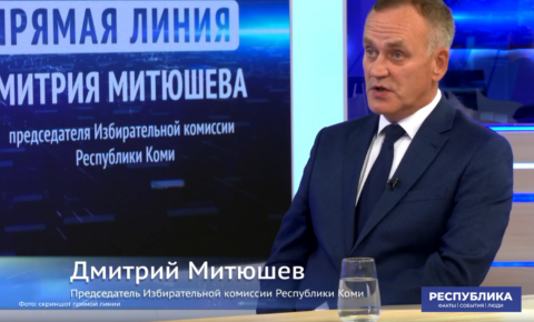 «Программа шифрует каждый голос»: глава Избиркома Коми развеял опасения о безопасности ДЭГ