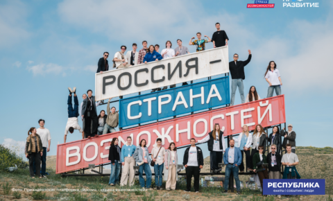Карьерный старт для молодежи Республики Коми: Профразвитию исполняется три года
