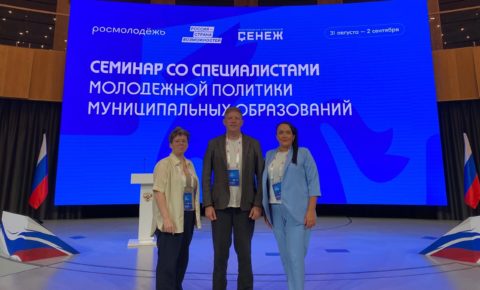 Новые знания – движение вверх