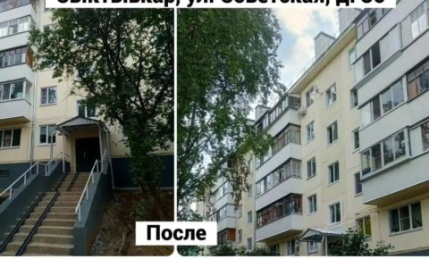 Программу капремонта в Коми расширят благодаря экономии в 1,3 млрд рублей
