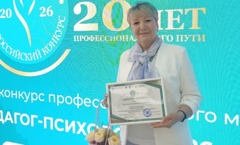 Успех в масштабах страны